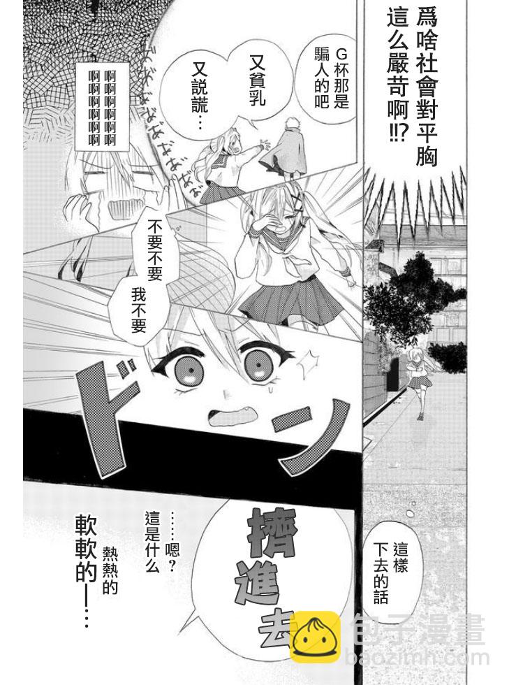 第01话18