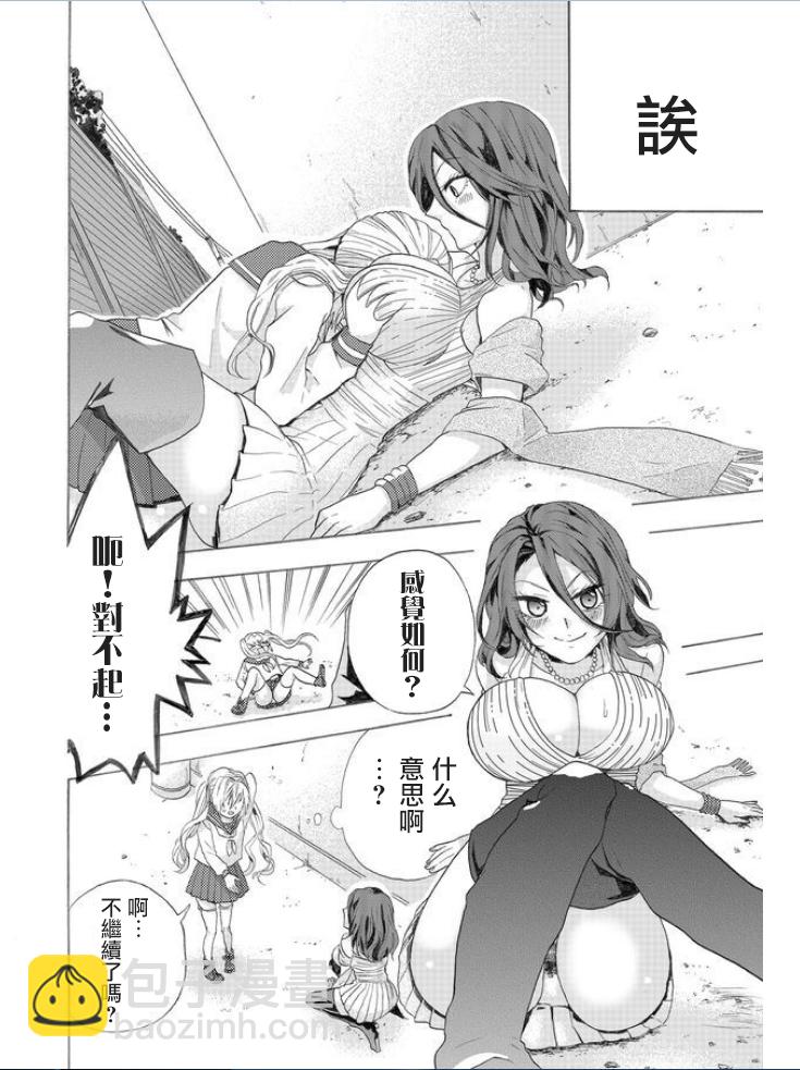 第01话19
