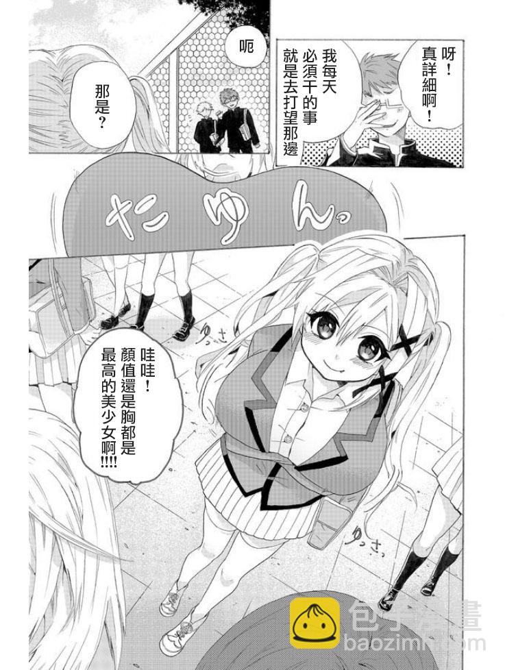 第01话2