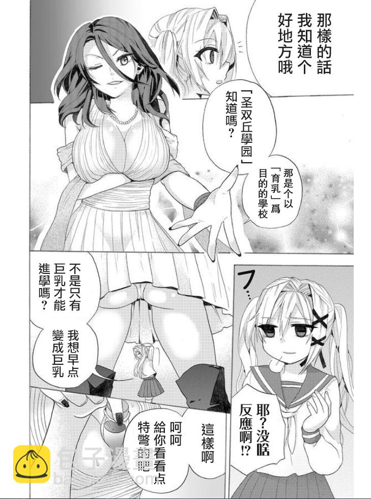 第01话21