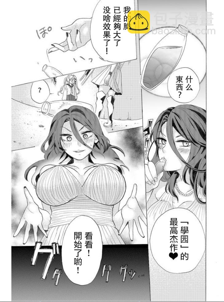 第01话22