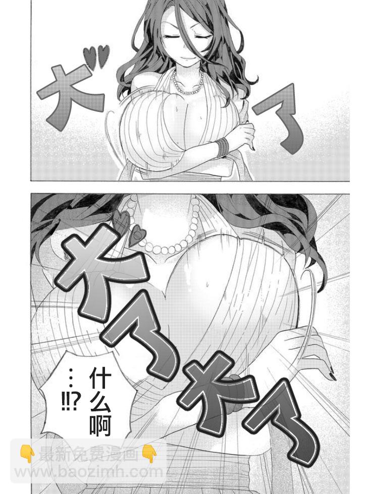 第01话23