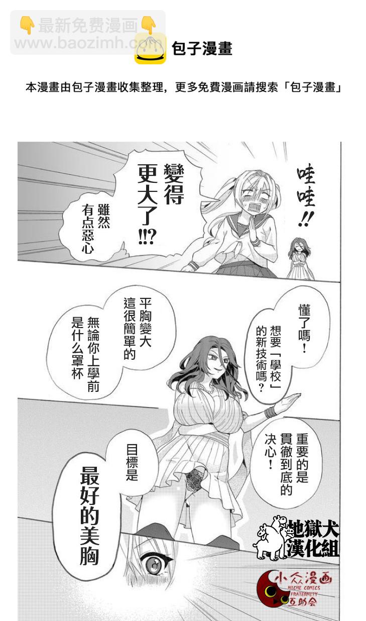 第01话24