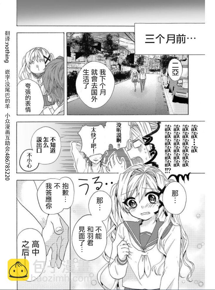 第01话5