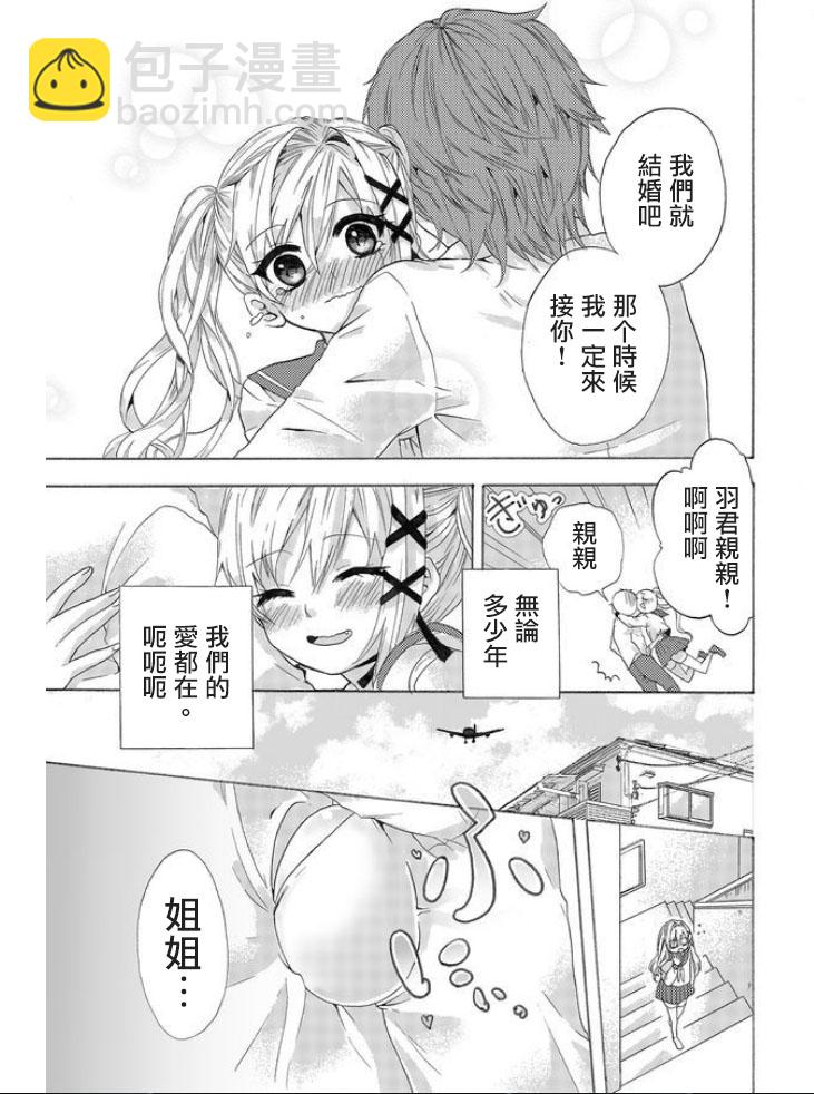 第01话6