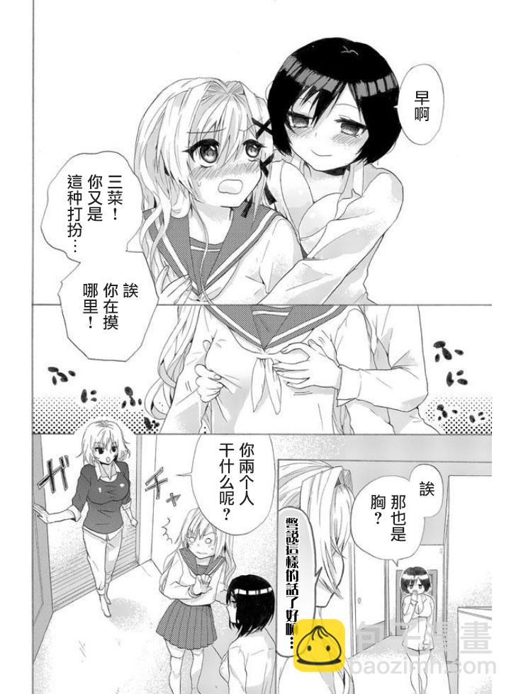 第01话7