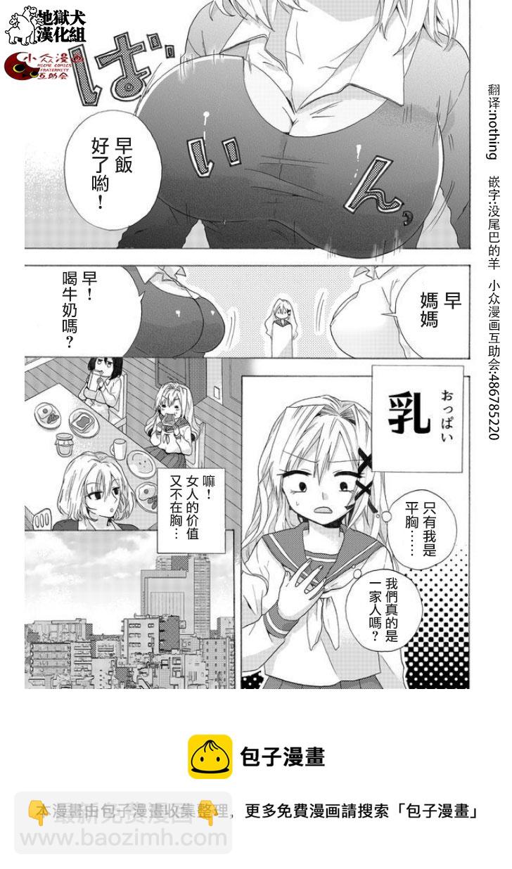第01话8