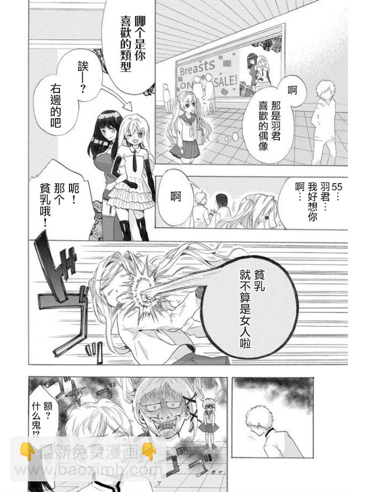 第01话9