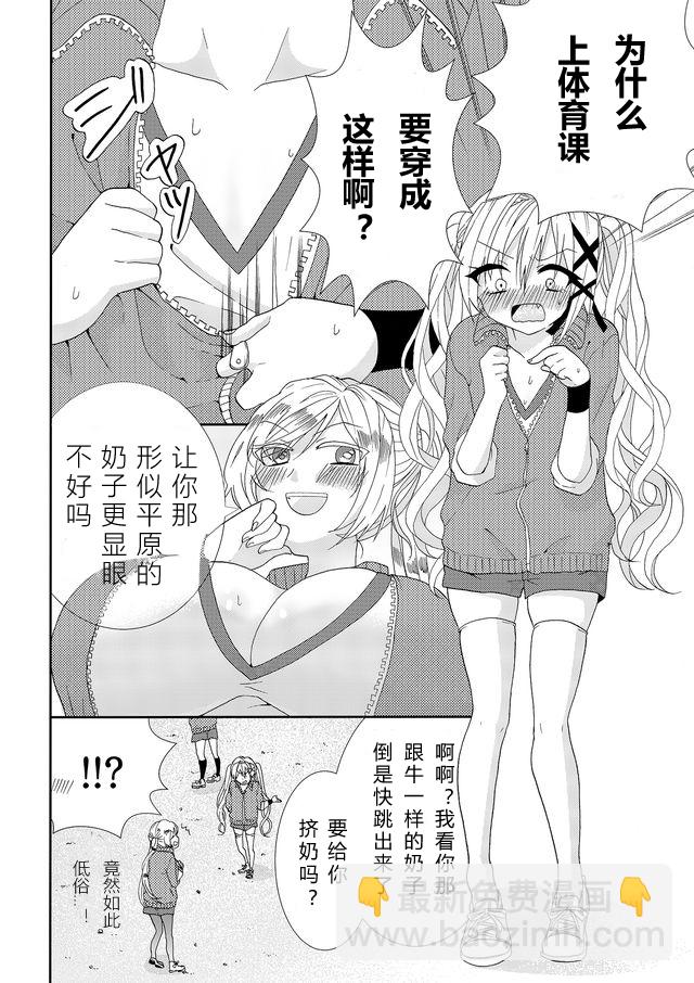 第04话1