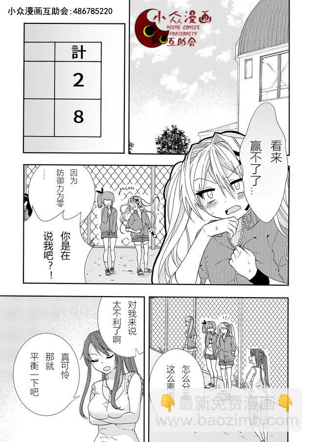 第04话10