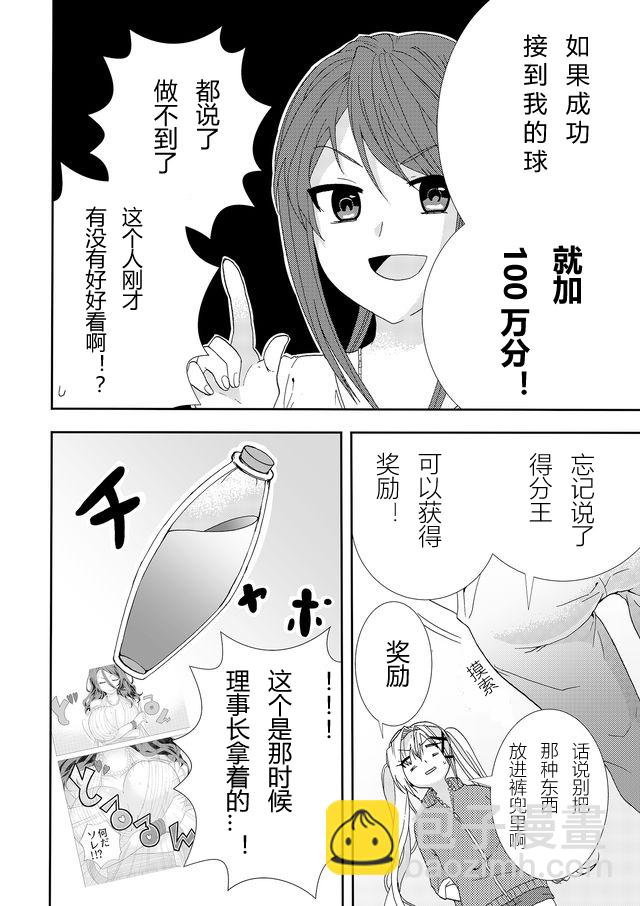 第04话11