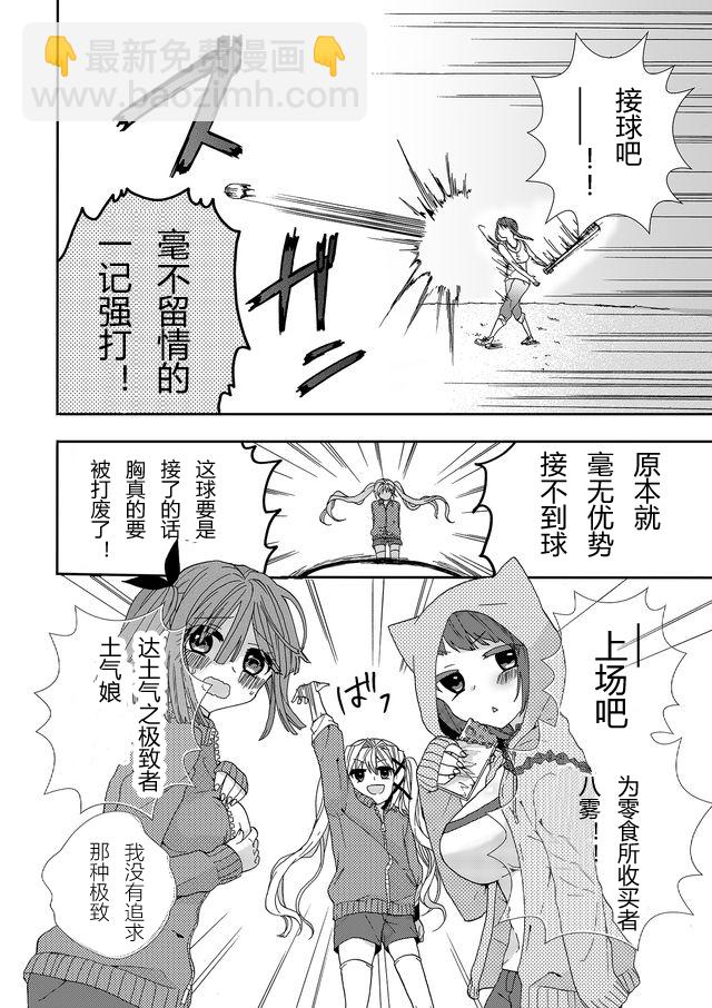 第04话13