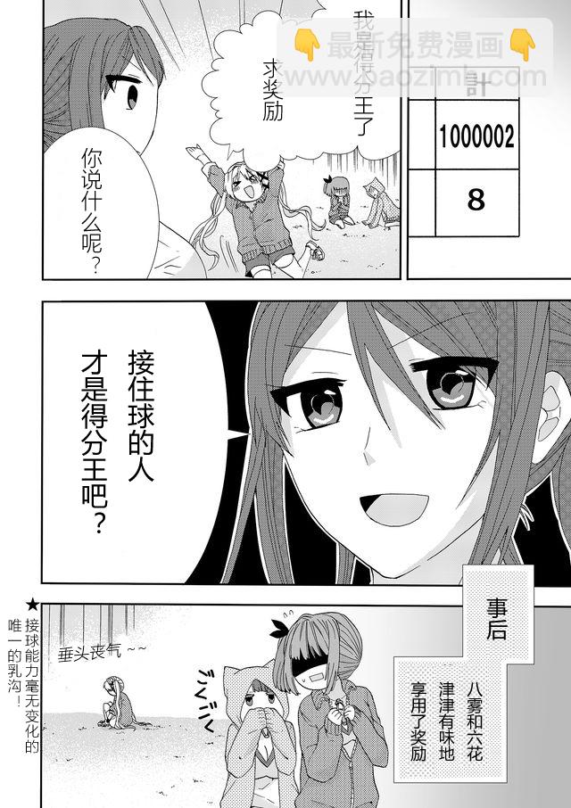 第04话15
