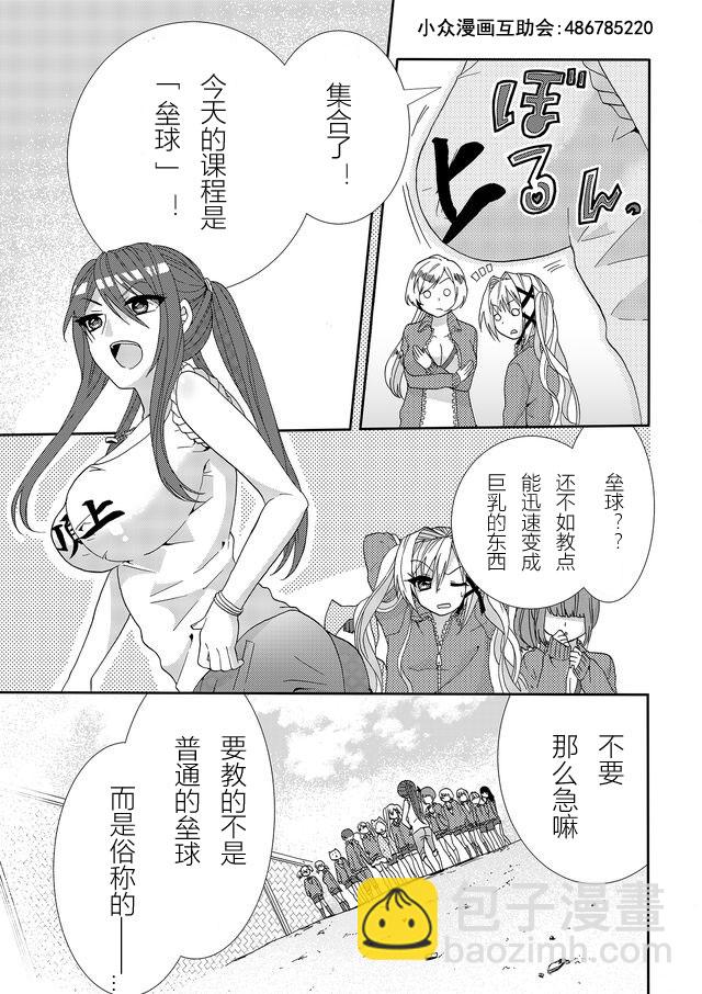 第04话2