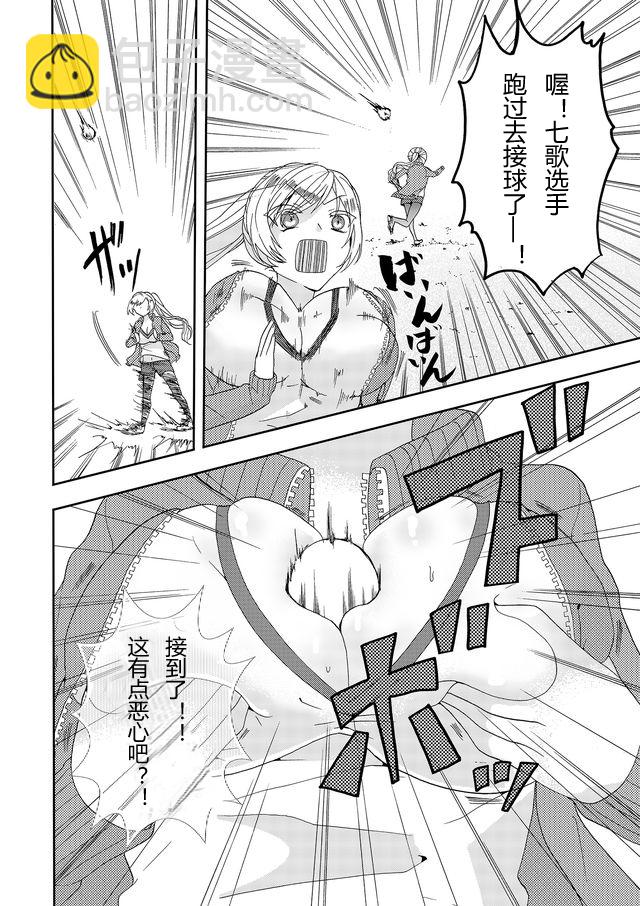 第04话7