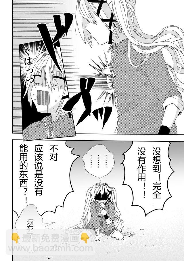 第04话9