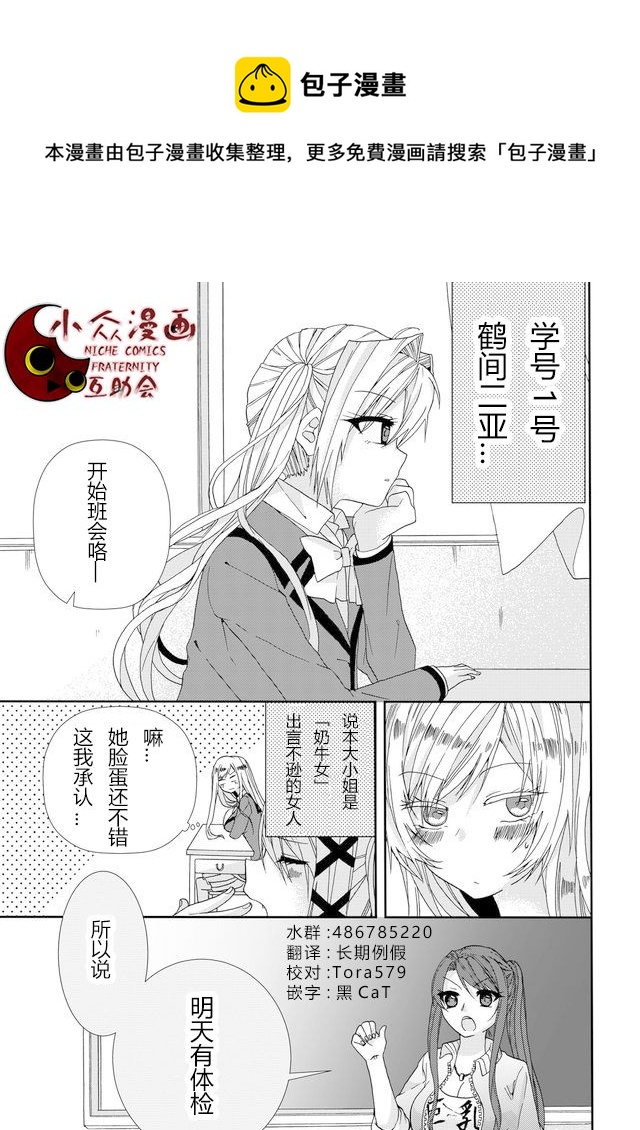 第06话0