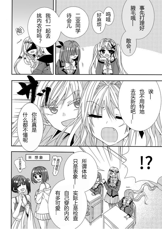 第06话1