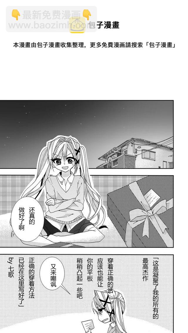 第06话12