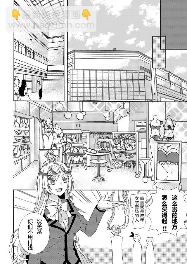 第06话3