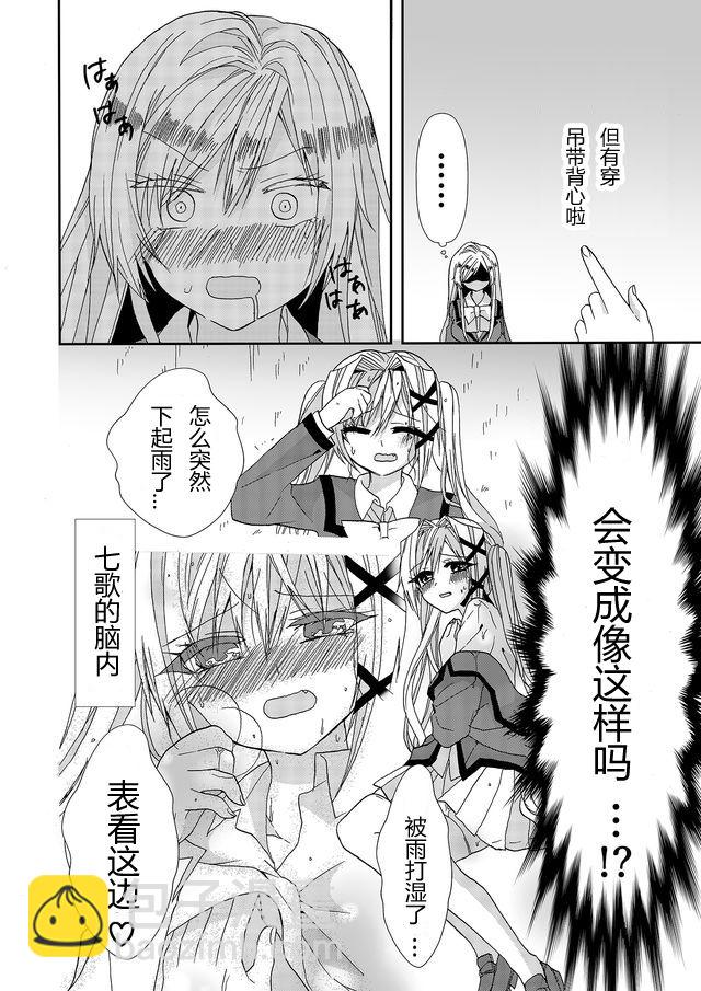 第06话9