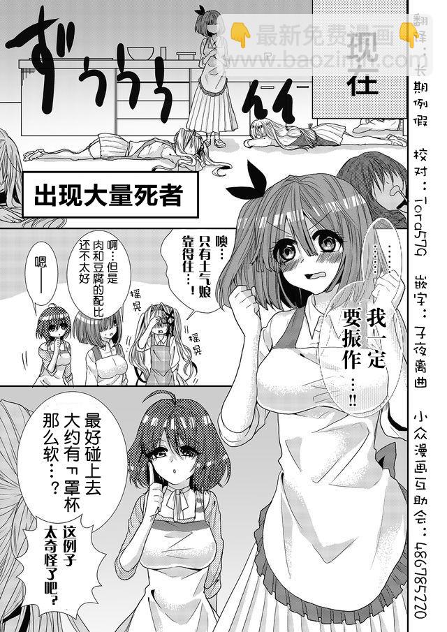 第07话10