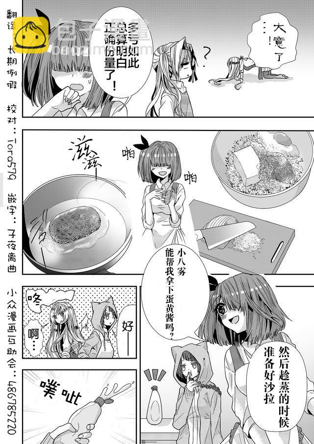 第07话13