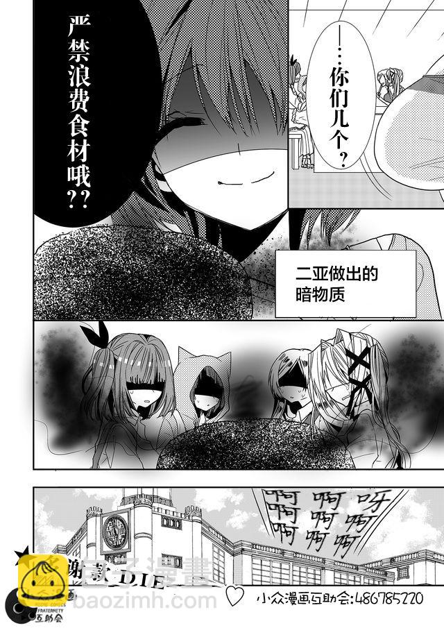 第07话15