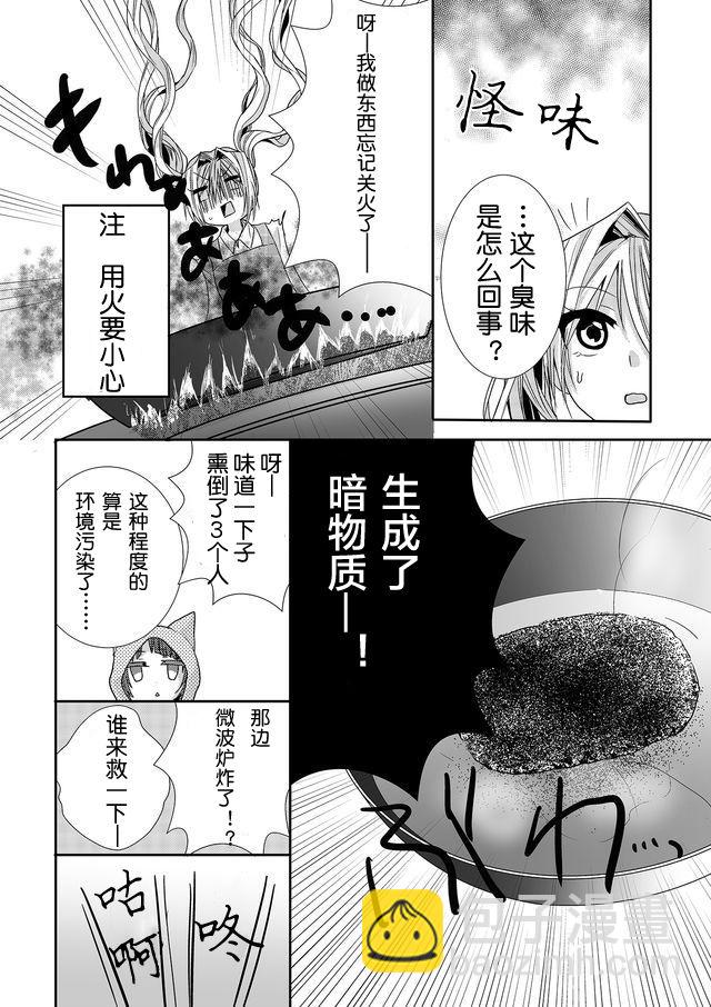 第07话9