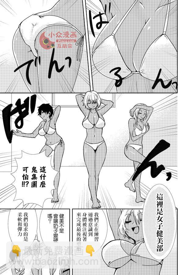 第11话2