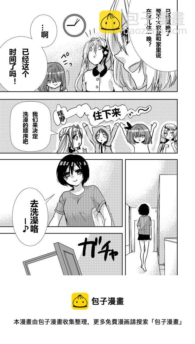 第12话8