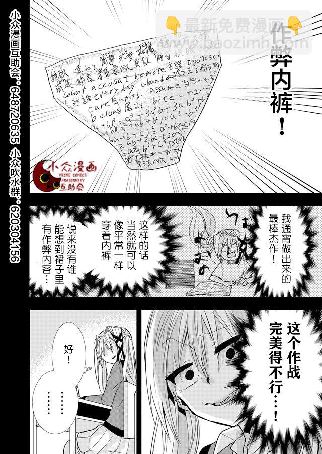 第13话5