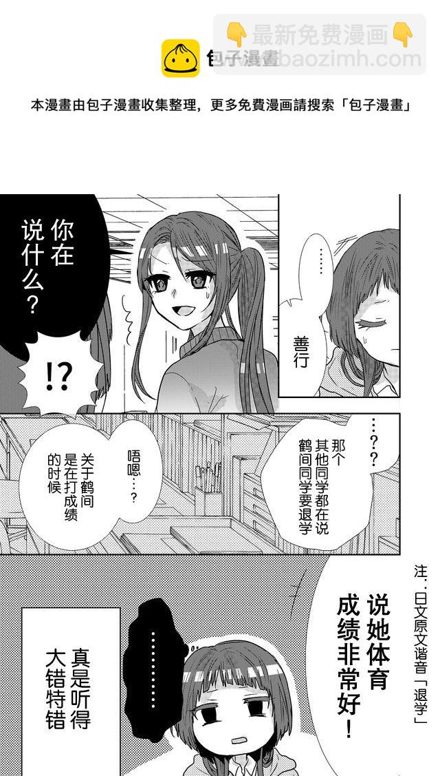 第14话12