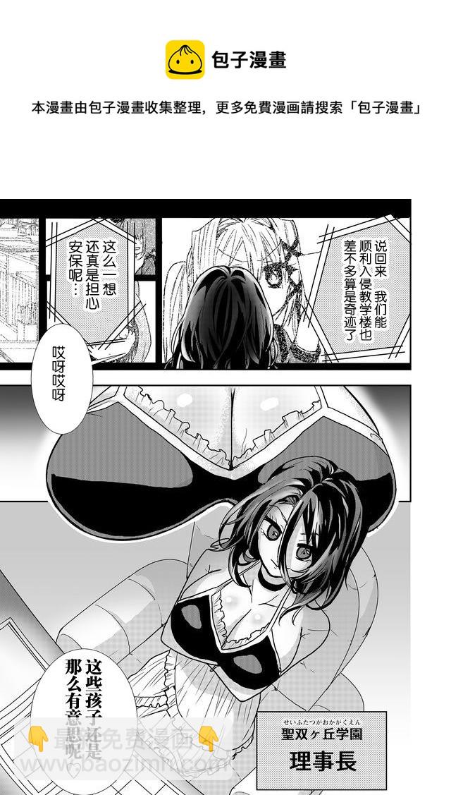 第14话4