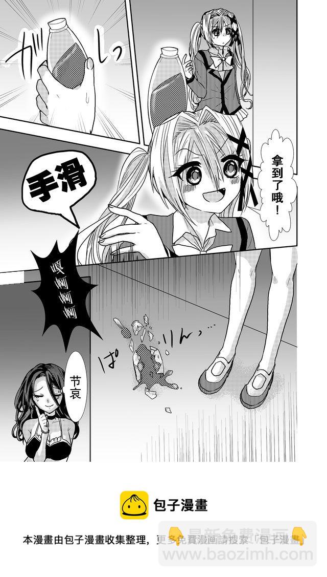 第14话8