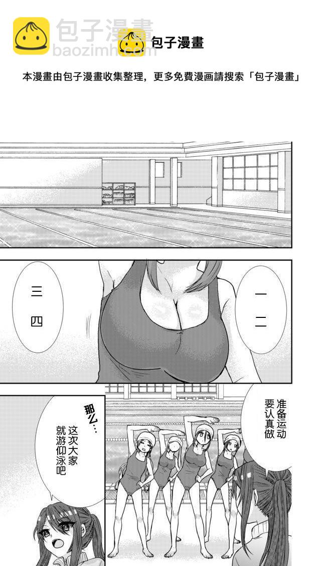第16话4