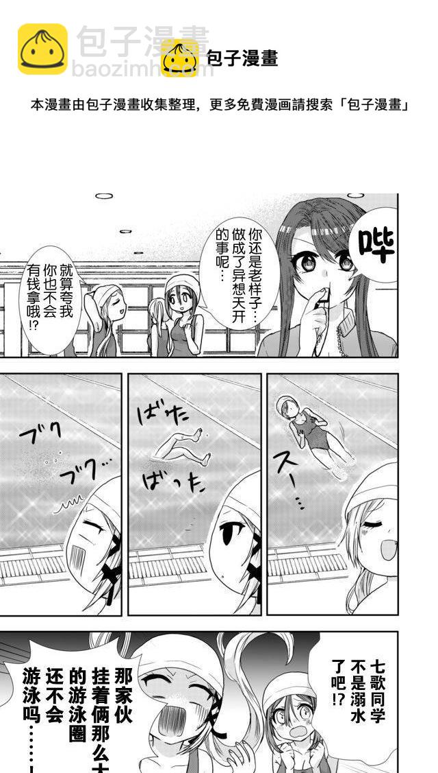 第16话8