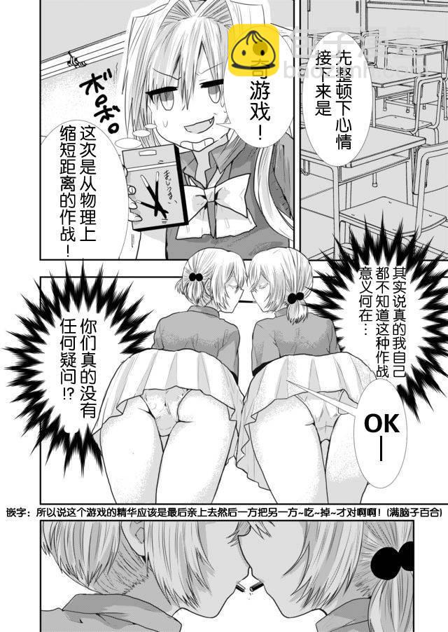 第17话9