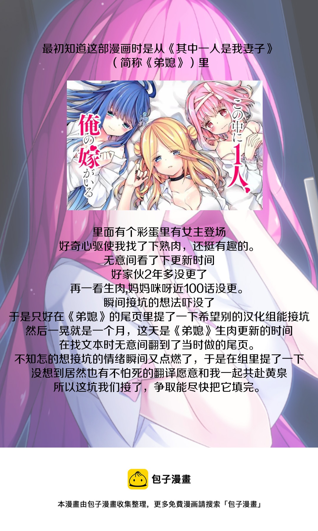 第21话12