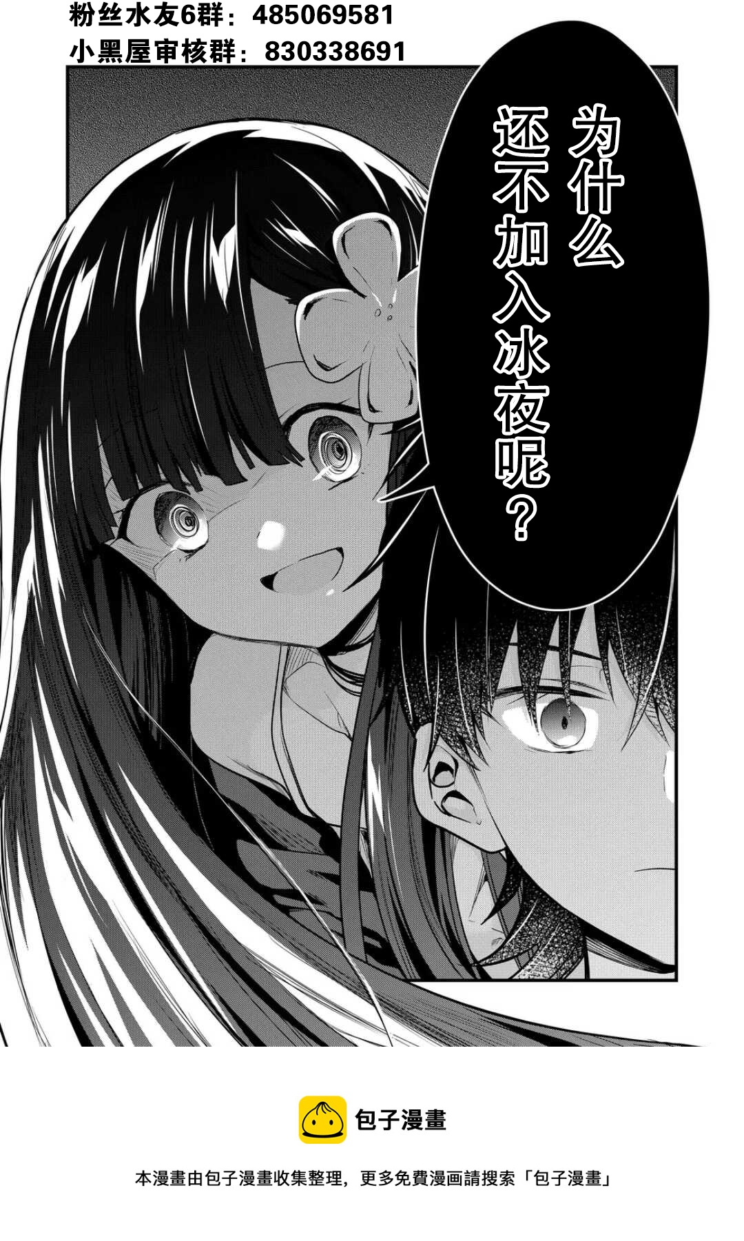 第21话13
