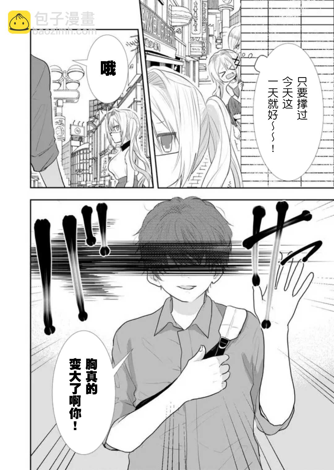 第24话1