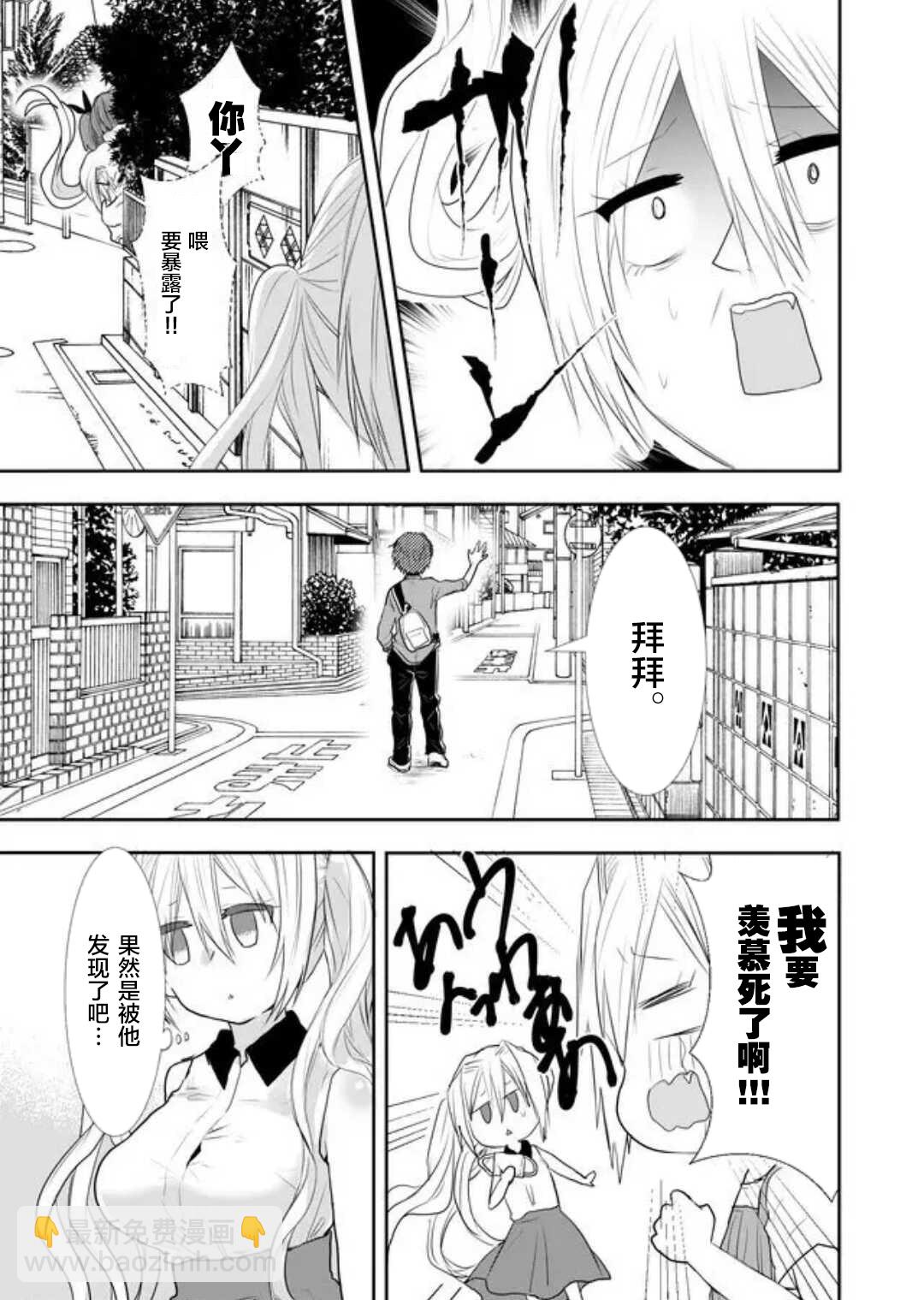 第24话10