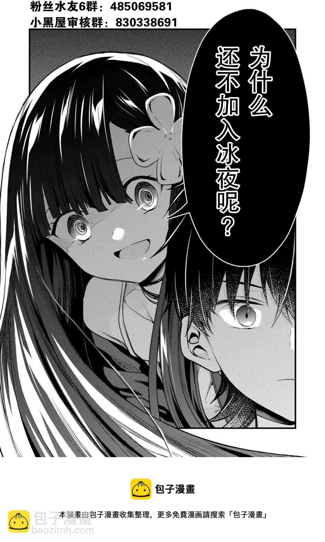 第24话12