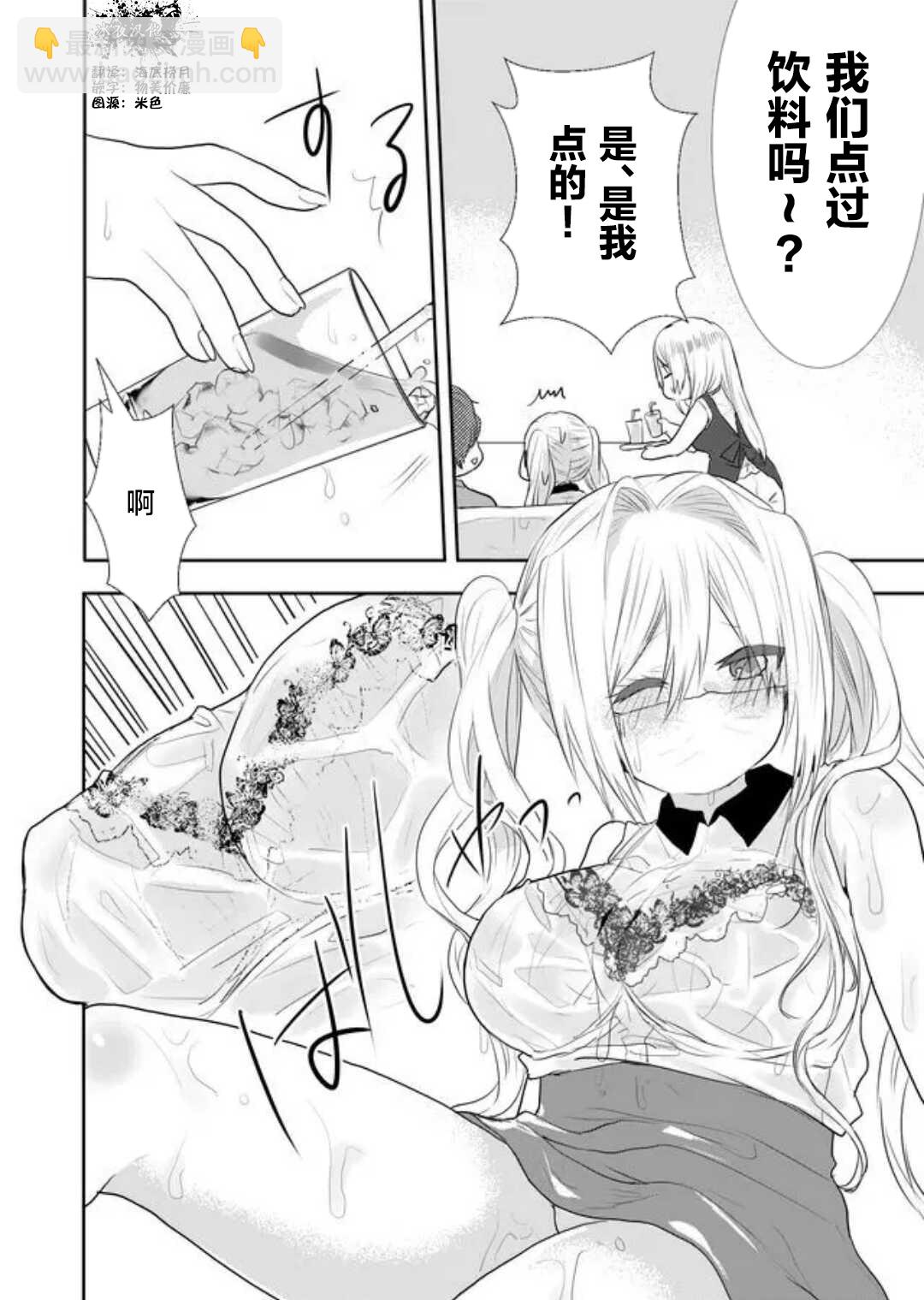 第24话7