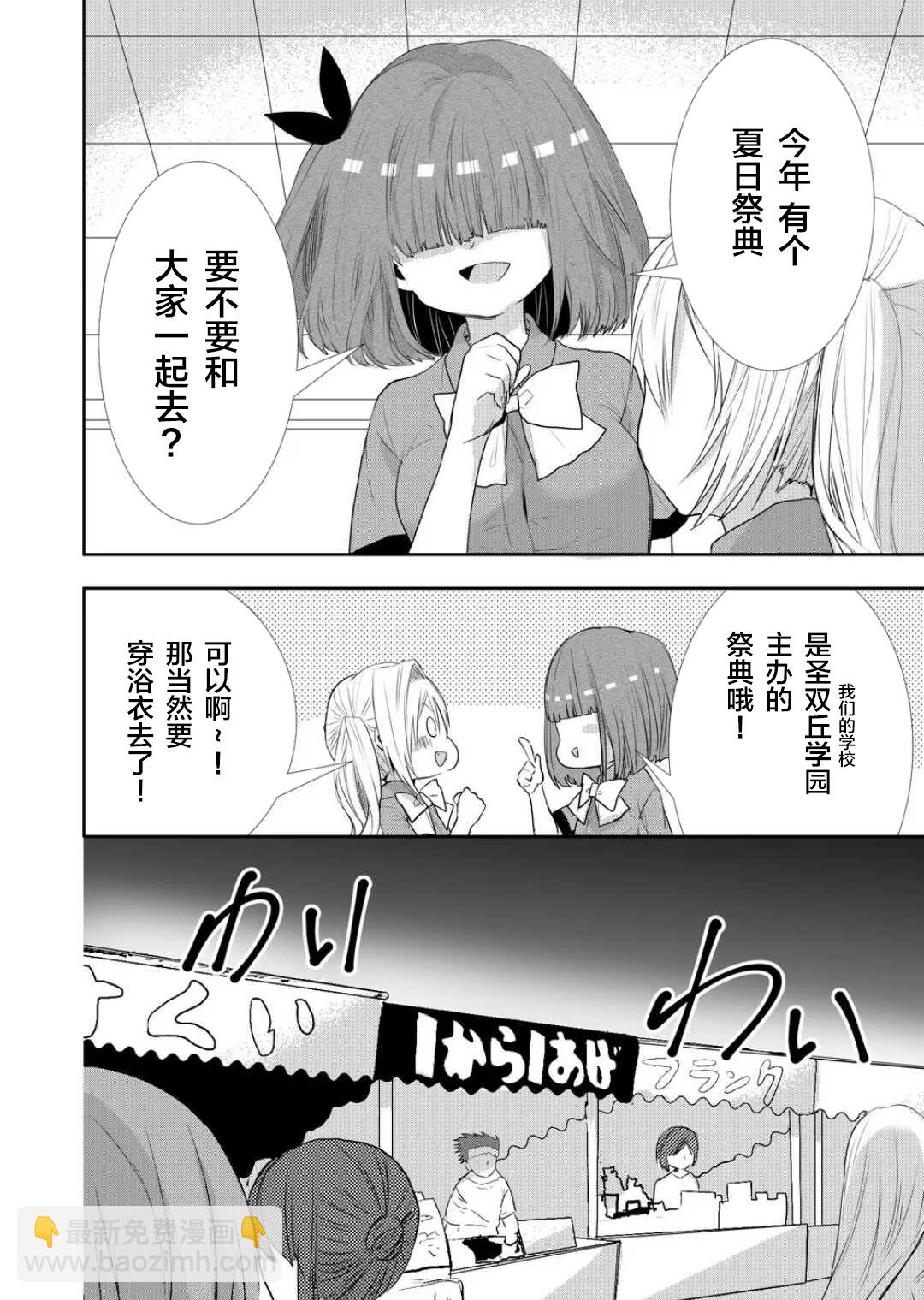 第25话1