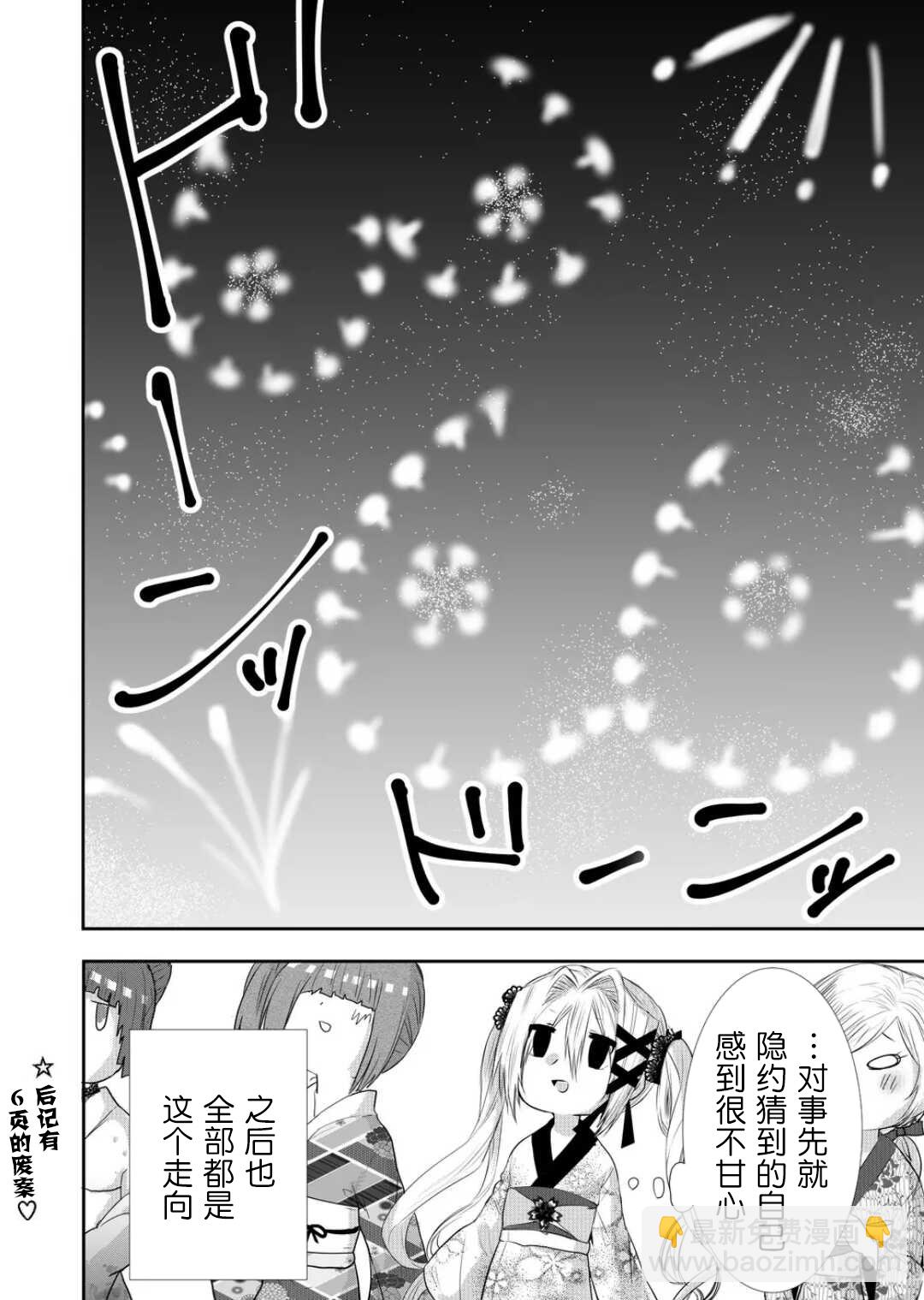 第25话11