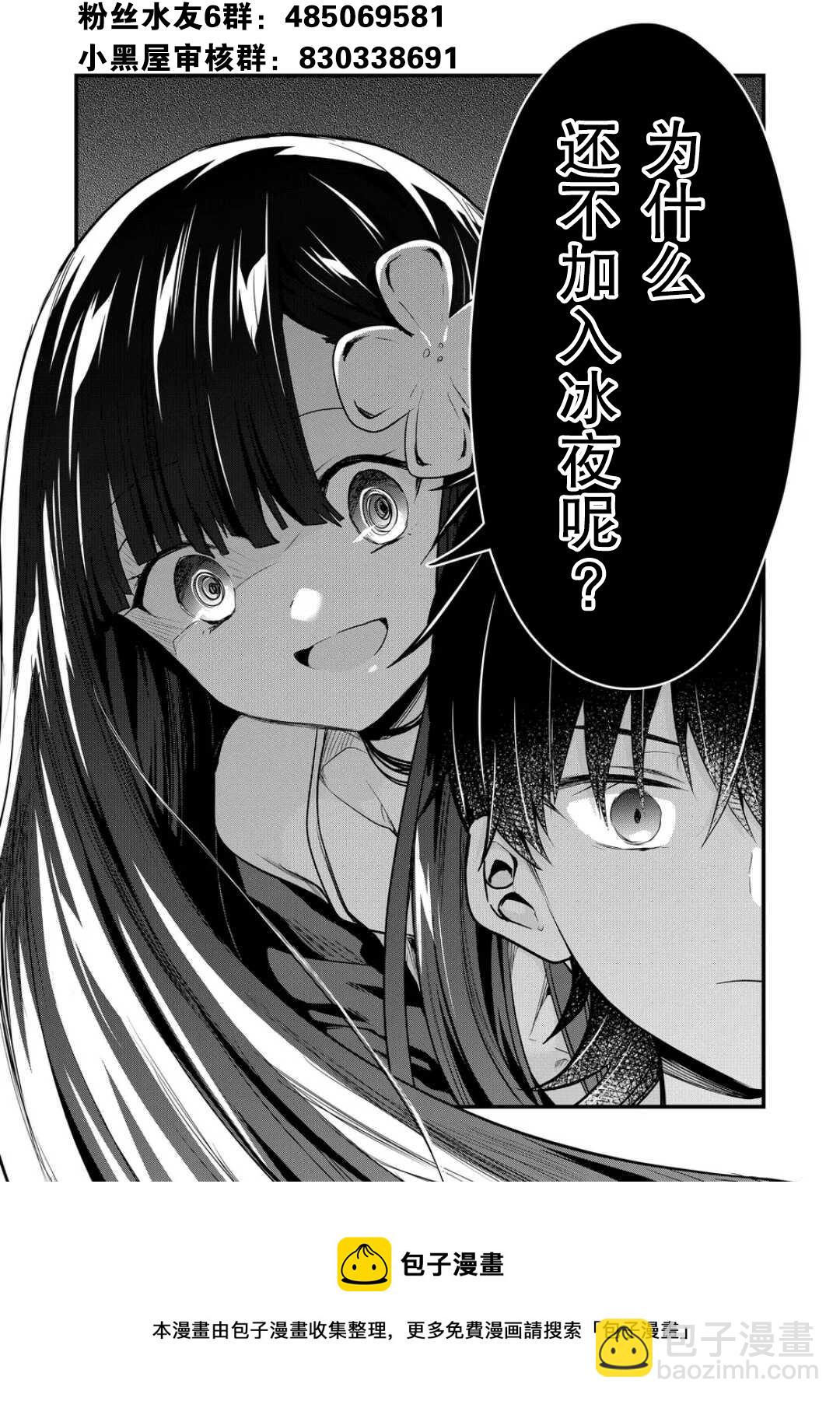 第25话12