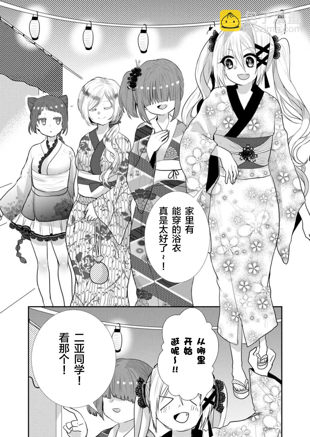 第25话2