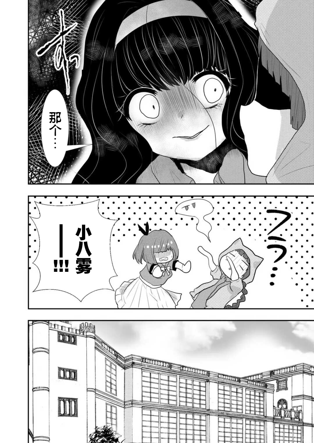 第27话1