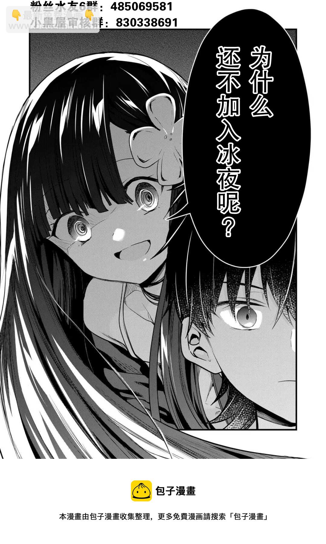 第27话12